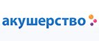 Промокод Акушерство: Скидка 8% от заказа свыше 15 000 р. 