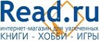 Промокод Read.ru: Дополнительная скидка 10%
